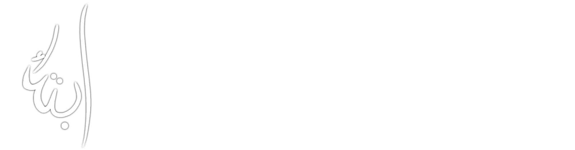 Ibtidah for Education