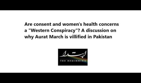Why is Aurat March vilified as a foreign funded conspiracy?